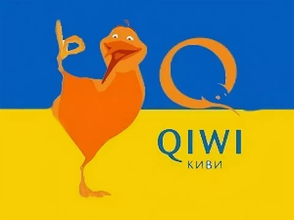 QIWI. Киви кошелек птица. Киви кошелек Украина. QIWI Украина 2021.