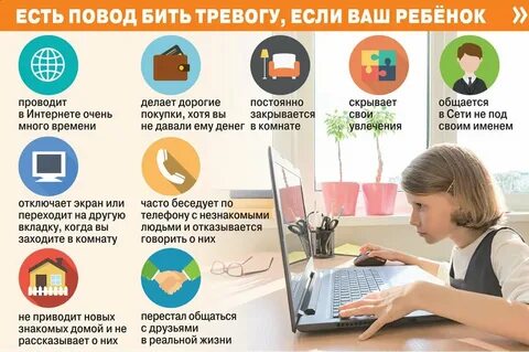Запрещенная сеть интернета