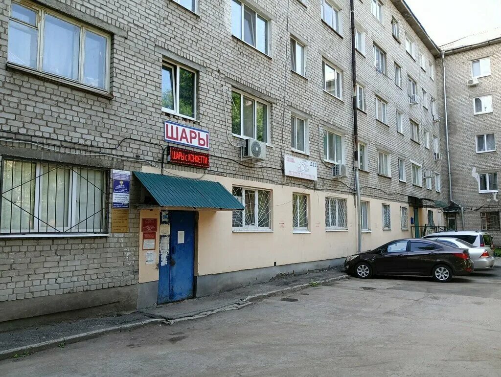 улица безымянная 7 самара. , 7а, самара, россия. гагарина 131а самара. самара 1-й безымянный переулок. безымянная 7.