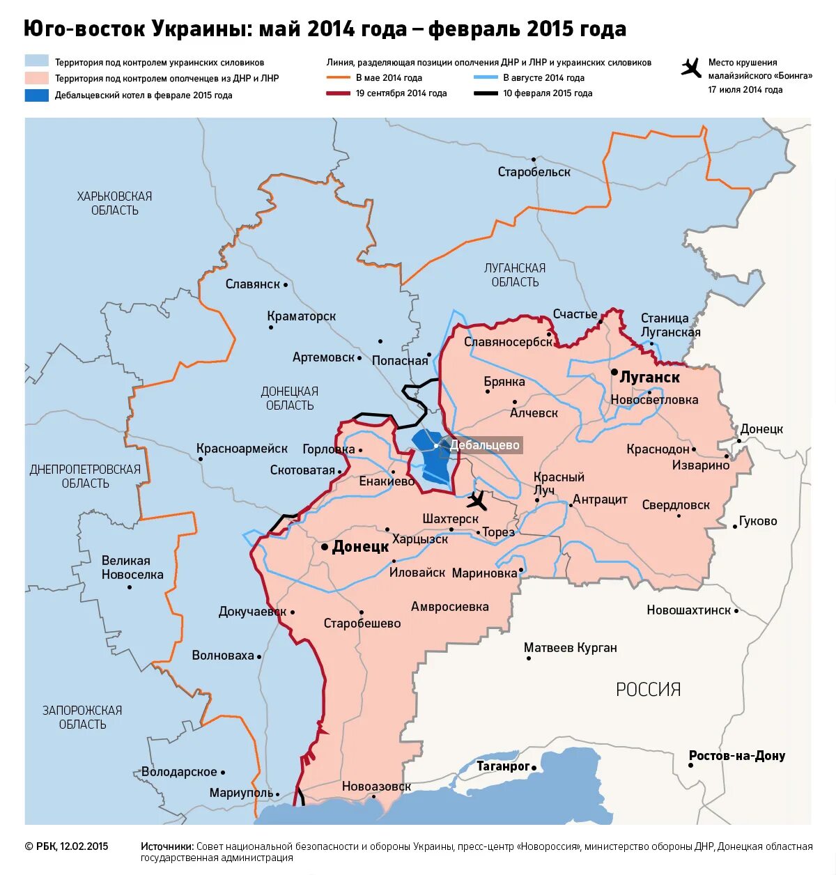 Граница луганской республика. Границы Луганской и Донецкой республик на карте. Донецкая народная Республика границы на карте. Карта ЛНР ДНР С населёнными пунктами. ДНР границы на карте.