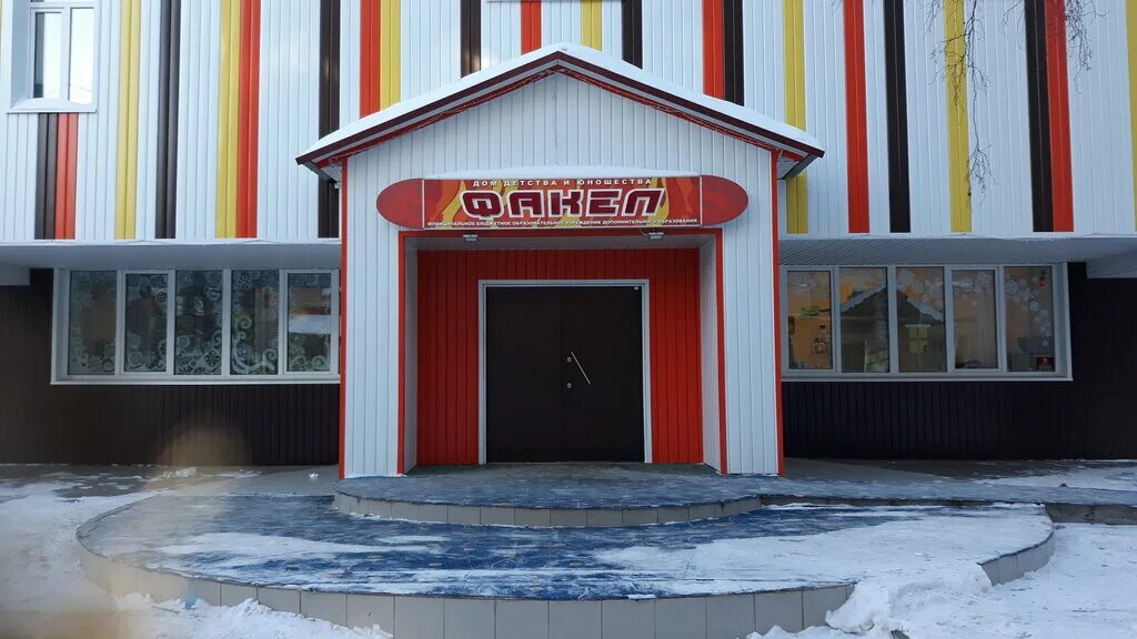 дом творчества факел томск. ресторан факел тюмень архив. факел развлекательный комплекс. дом творчества факел томск. факел дом детства томск.