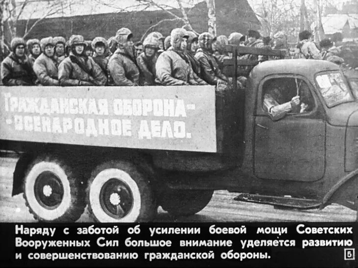 Советские го