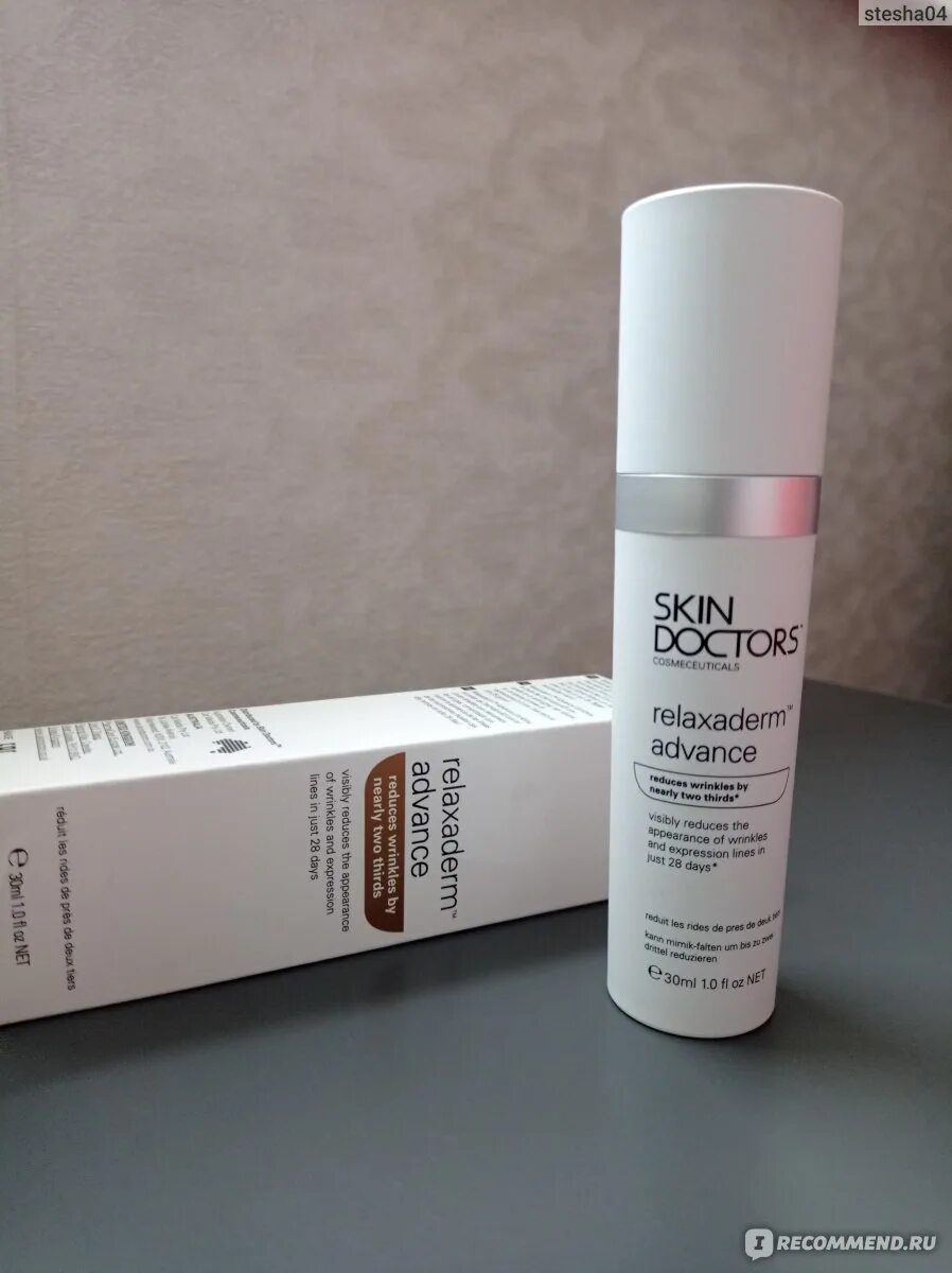 Skin doctor крем. Крем доктор жард.