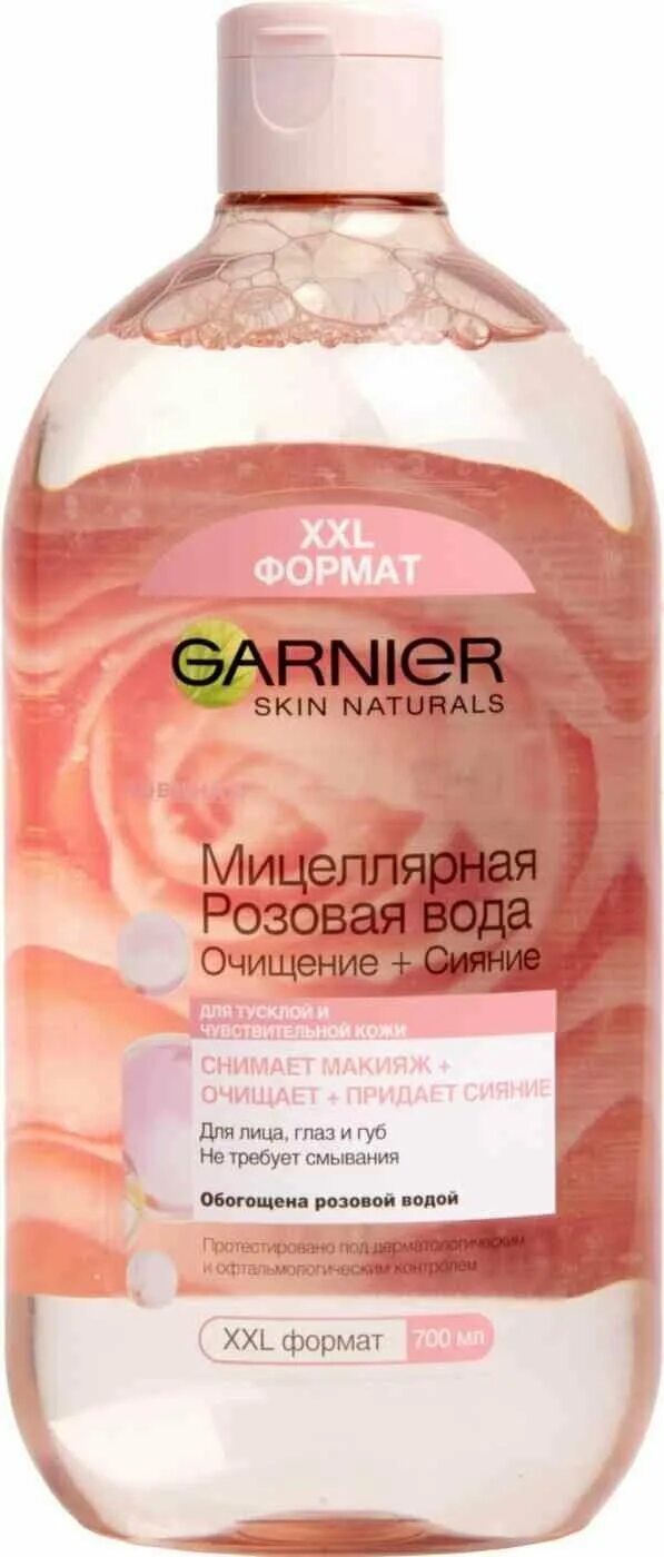 Garnier розовая вода. Гарньер розовая мицеллярная. Мицеллярная вода гарньер. Мицеллярная вода гарньер розовая. Гарньер розовая вода.