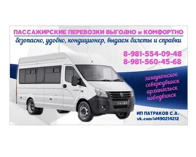 Автовокзал южный казань альметьевск