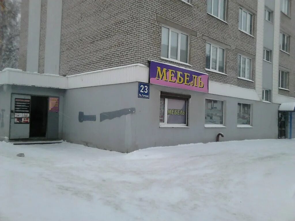 Город череповец на карте. Череповец наседкина 12 магазин. Районы череповца с улицами. Череповец районы города на карте. Найти адрес череповец.