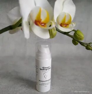 Skincare underground