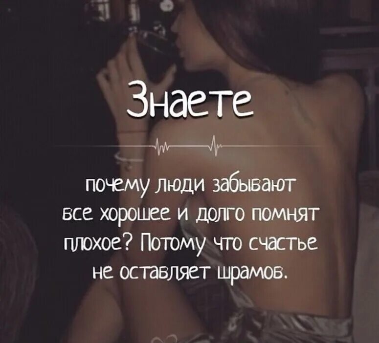 Почему всегда плохо