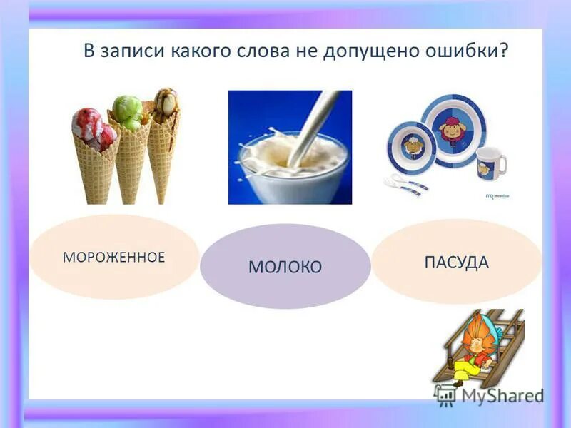 из чего состоит мороженое. кокос печенье мороженое дарксайд. мороженое из кокосового молока. какое молоко в мороженом. мороженое пломбир в стаканчике.