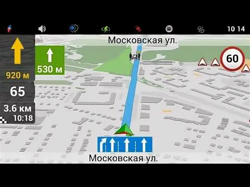 Приложение 7 дорог. Семь дорог навигатор. навигатор алиса. речной навигатор 7 дорог. как обновить карты на 7 дорог андроид.