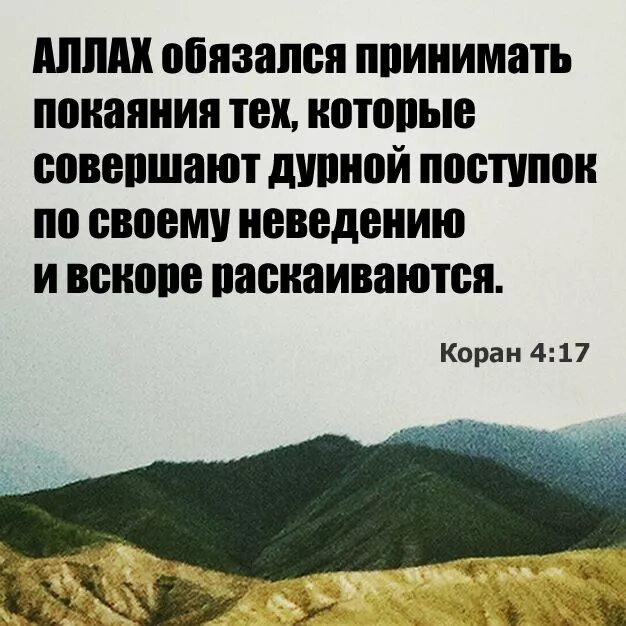 Пример можно ли оправдать дурной поступок Мораль и право. Добро и зло презентация онлайн