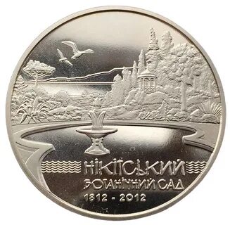 Памятные монеты украины