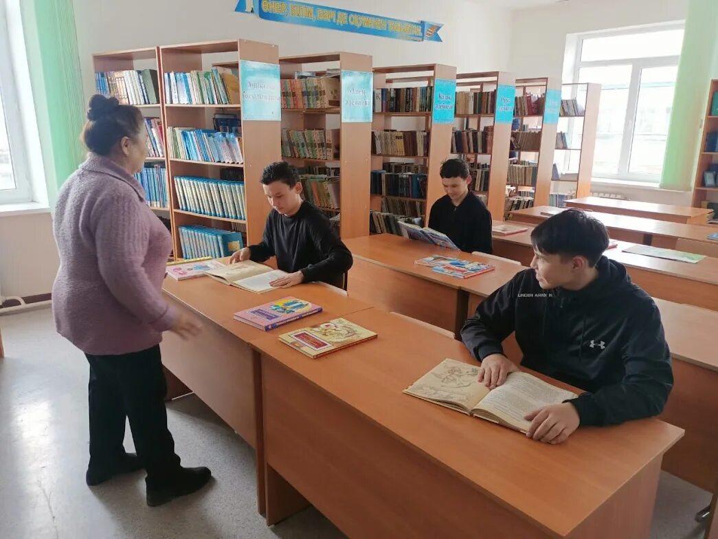 Оқуға құштар мектеп картинки. Оқуға құштар мектеп презентация. Мектеп. Оқуға құштар мектеп читающая школа. Оқуға құштар мектеп аясында.