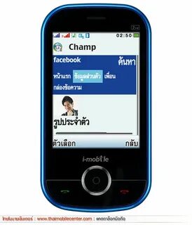 S i mobile
