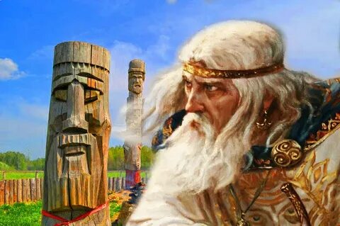 Сварог кто это у славян