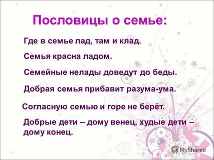Пословицы о горах
