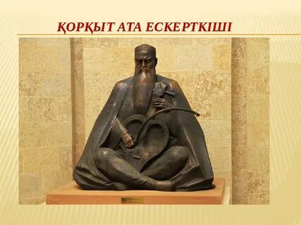 Қыз қос жынысты