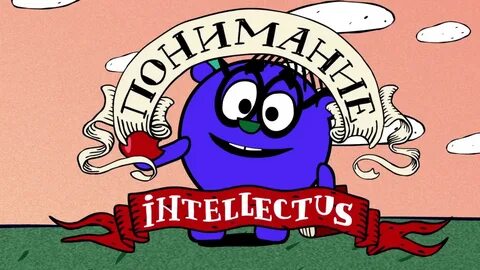 Пин код наука для детей