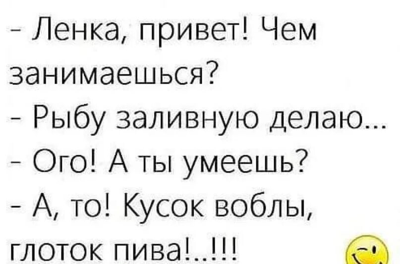 Не умело ничего. Жило было ничего не умело ничего не. жило было ничего не умело ничего не хотело ничего. жили были ничего не умело ничего. жило было нечего.