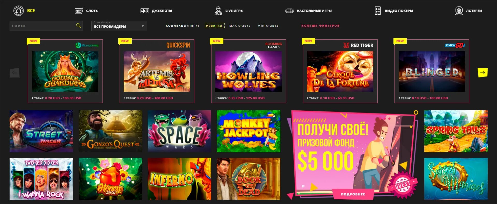 Booi казино. Игровые автоматы Booi. Обзор казино Booi. Буй казино. Booi casino site