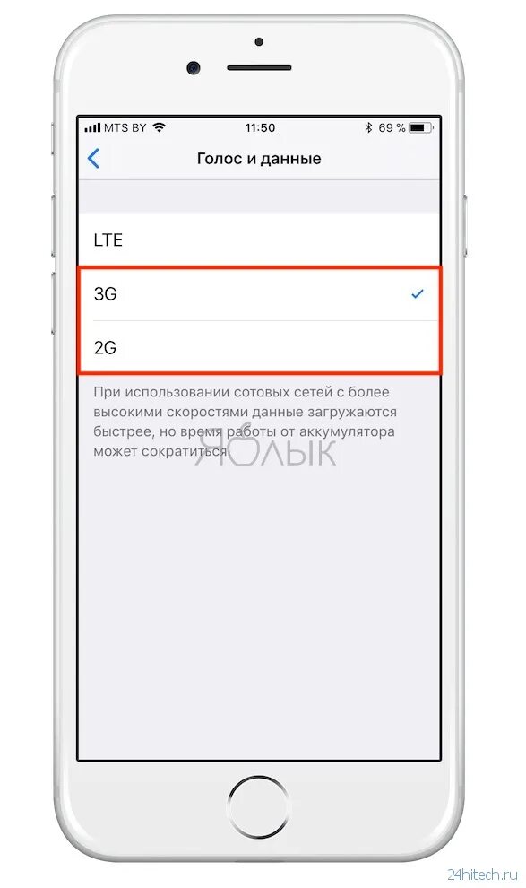 Iphone не видит сеть. Пропала сеть на айфоне. Айфон не отображает сеть. Что делать если на айфоне нет сети. Как сделать сеть на айфоне.