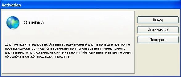 И чёёёёёёёёёё. Проверка соединения с сервером. Нажмите повторить. Ошибка sd карты. Нажмите повторить.