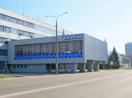 Ратон