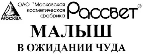 Оао в москве