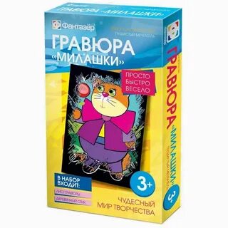 Мечтатель фантазер