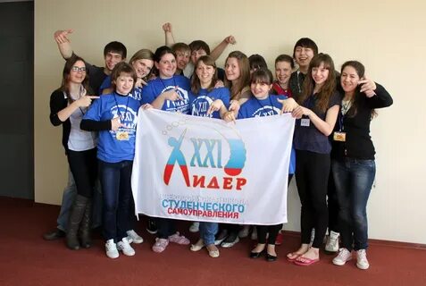 Сила молодежная организация