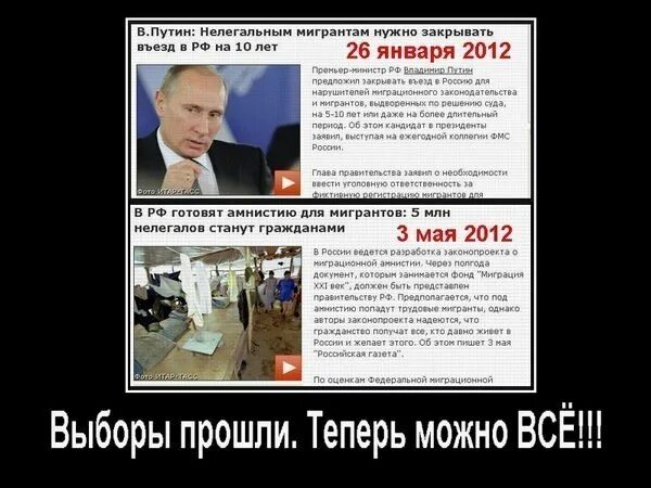 Бензин подорожал прикол. Заканчиваться выбор. Манифест единой россии. Заканчиваться выбор. Шутки с ростом цен на бензин.