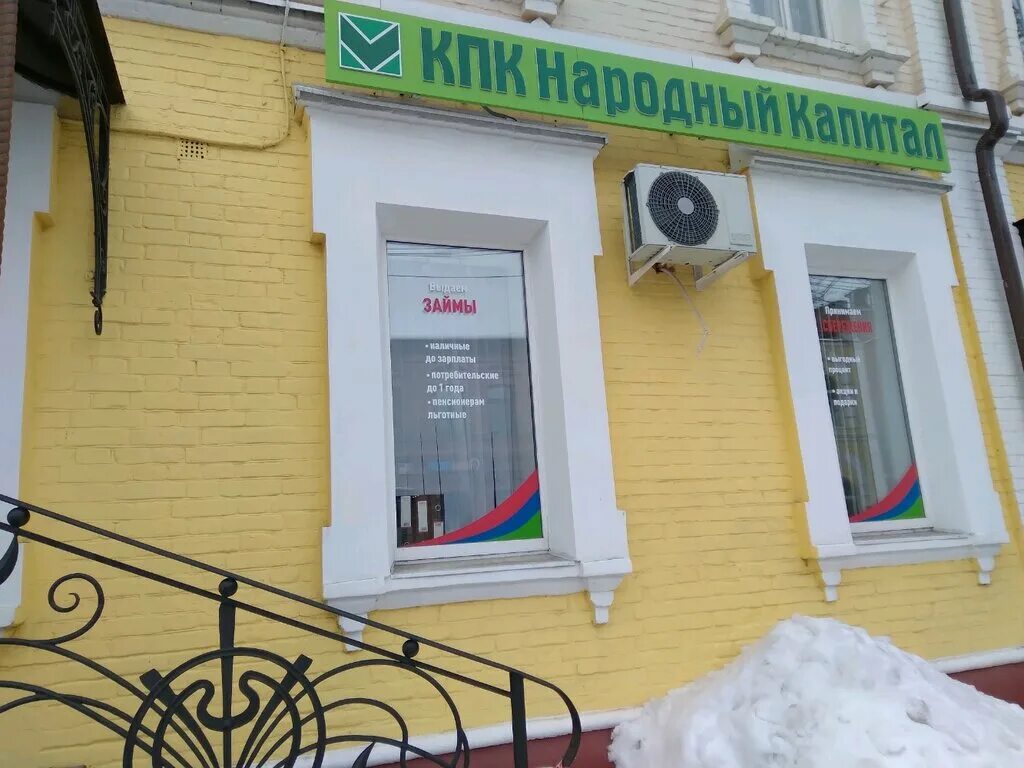 улица сакко ванцетти 61 саратова. 33 картошки. улица сакко и ванцетти (саратов) улицы саратова. улица сакко ванцетти 61 саратова. улица сакко ванцетти 61 саратова.