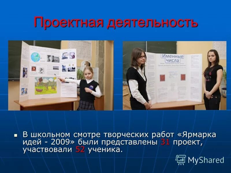 Школа 170 имени чехова. Школа 170 им чехова директор. Школа 170 колпино официальный сайт. Центр образования 170. Центр образования 170.