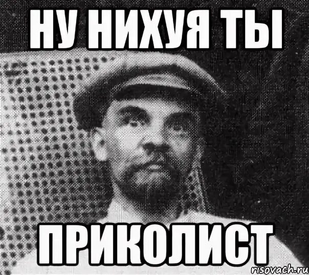 Нихуя себе ясени