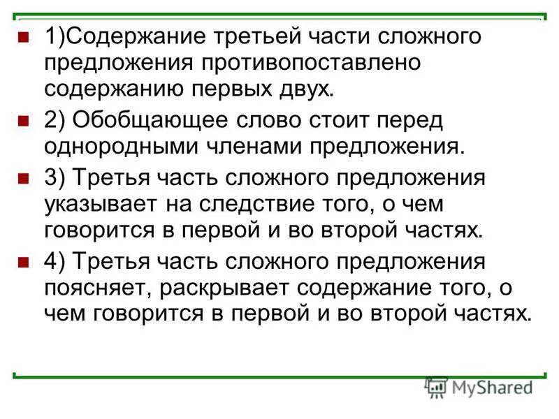 Краткий пересказ конек горбунок. Верейской три девочки. Иллюстрации ю олеша три толстяка. Краткое содержание сказки голубая чашка. Олеша.