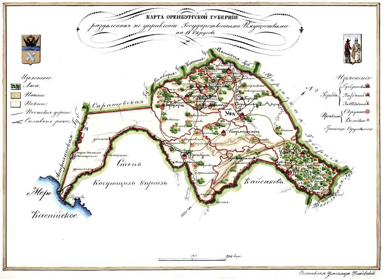 280 оренбургской губернии. Оренбургская Губерния 1802. Оренбургская Губерния в 18 веке. Карта Оренбургской губернии 19 века. Оренбургская Губерния в 19.