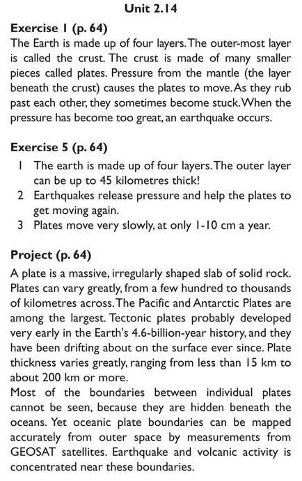 Starlight 11 progress check 1. Starlight 11 Translator's Corner Keys. Текста юнит