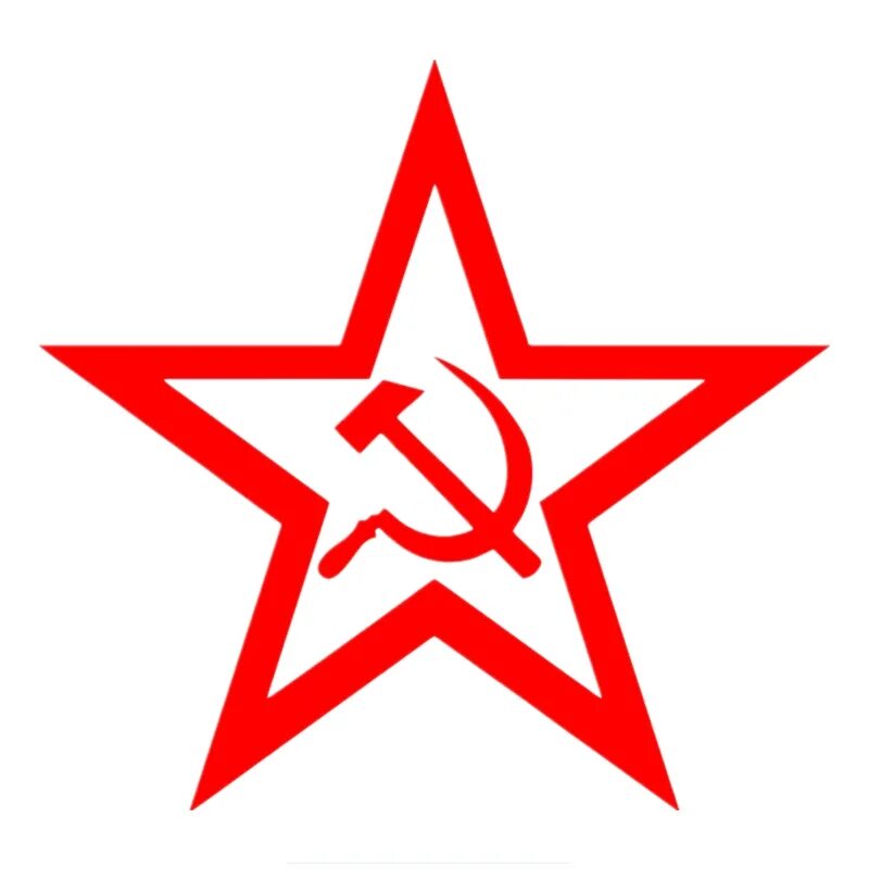 Включи звезда 24. Советская звезда пятиконечная звезда армейская. звезда советского союза вектор. советская звезда с серпом и молотом. звезда ркка вектор.