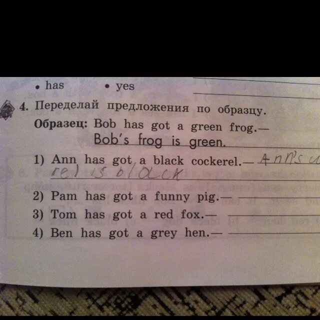 Alice has a big black dog перевод. Переделай по образцу. Переделай предложение по образцу образец. Переделай предложения по образцу 3 класс. Переделай предложения по образцу 3 класс английский.