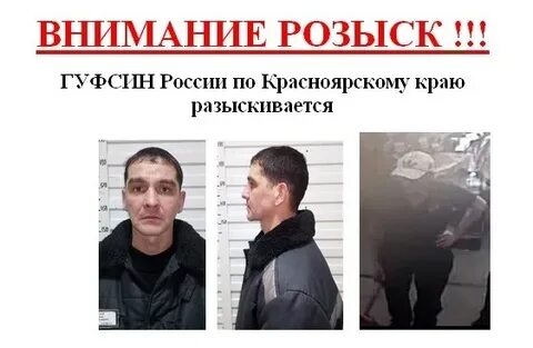 Срок розыска беглых