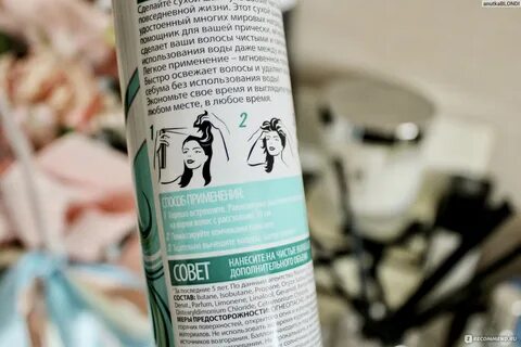 Как сделать волосы чище без сухого шампуня