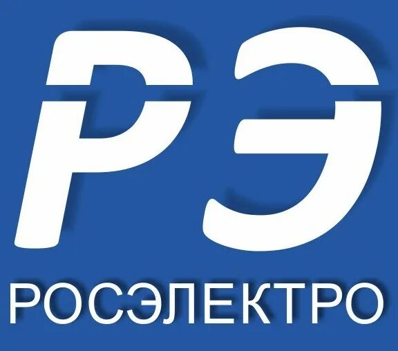 РОСЭЛЕКТРО. РОСЭЛЕКТРО Екатеринбург. РОСЭЛЕКТРО Тюмень. РОСЭЛЕКТРО лого.