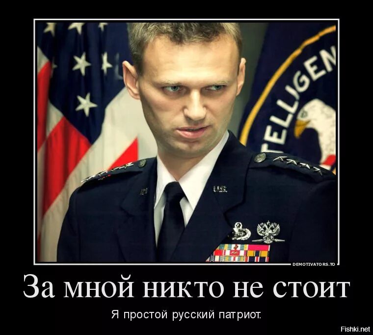 Навальный герой. Навальный 2007. Навальный фото. Ельцин и Навальный. Что хорошего сделал навальный для россии