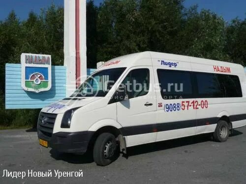 Маршрутка надым. Пассажирские перевозки престиж надым. такси мираж надым новый уренгой. лидер новый уренгой надым. маршрутное такси надым.