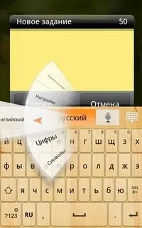 Как увеличить клавиатуру на андроид хонор