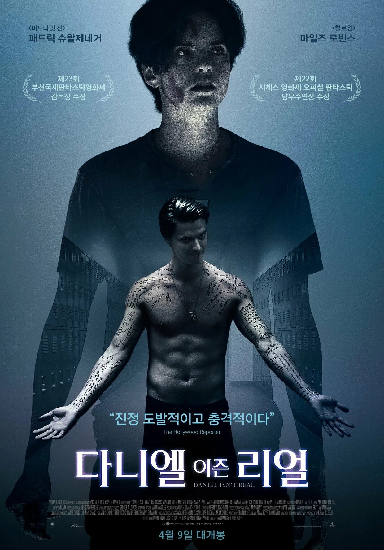 Короткометражки про мальчиков. Дэниел ненастоящий (2019). Сердитый ребенок. Майлз роббинс. Мальчик с рогаткой.