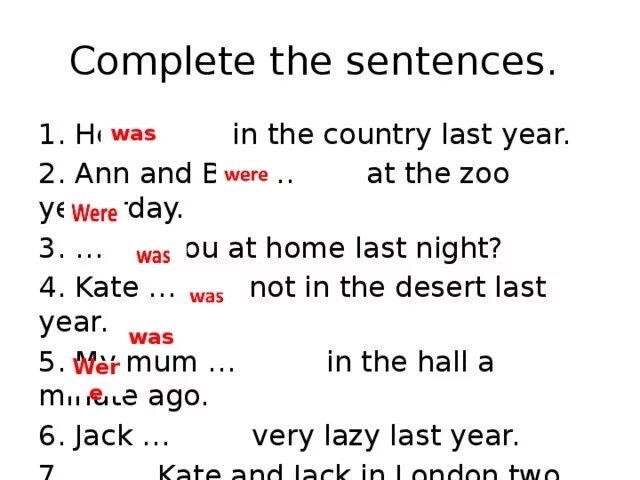 Fill in sentences with was wasn t. Предложения с last Night. Were you and Betty at Home last Night ответы. Were you and Sally at Home last Night ответы на тесты. He was at Home last Night вопросительное предложение.