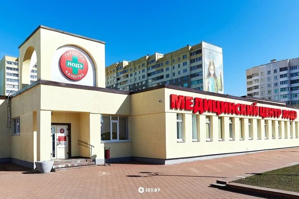 Движение лоде. Г. минск, ул.притыцкого, 140. лоде минск. лодэ минск притыцкого 140. медцентр лодэ.