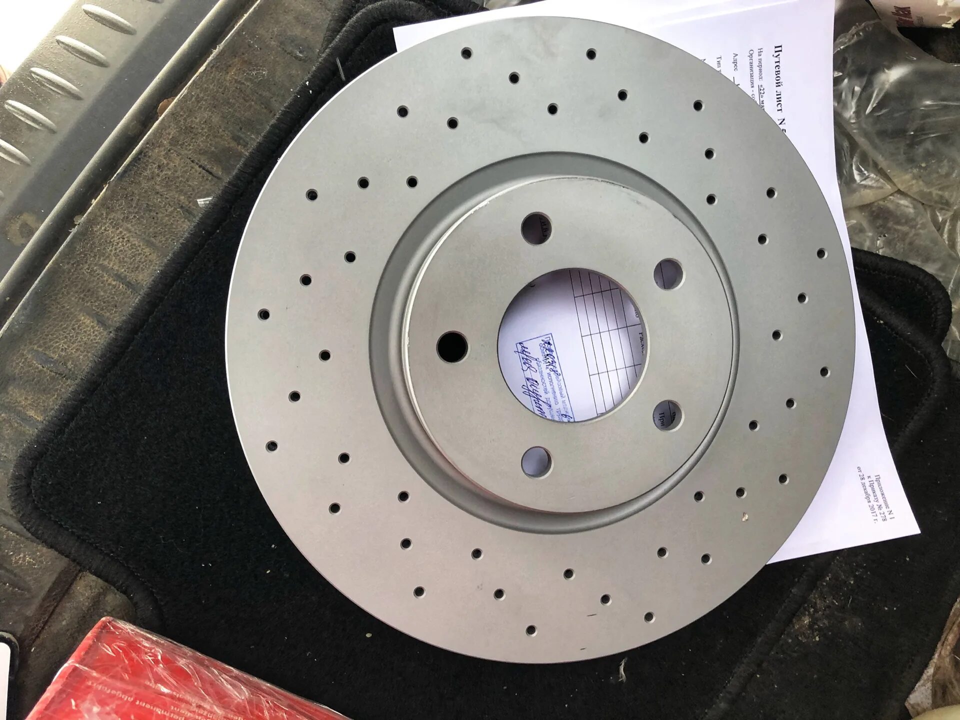 Otto zimmermann 150. 370305020 zimmermann диск тормозной. Диски ate coat z e39. 450. 150.