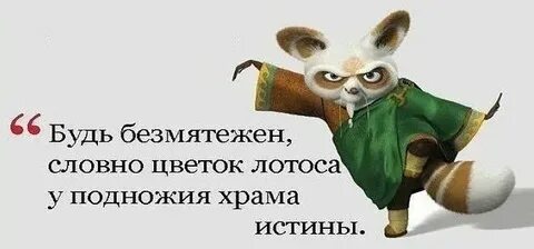 Словно спокойный